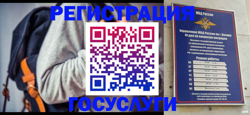 где прописаться в Мценске